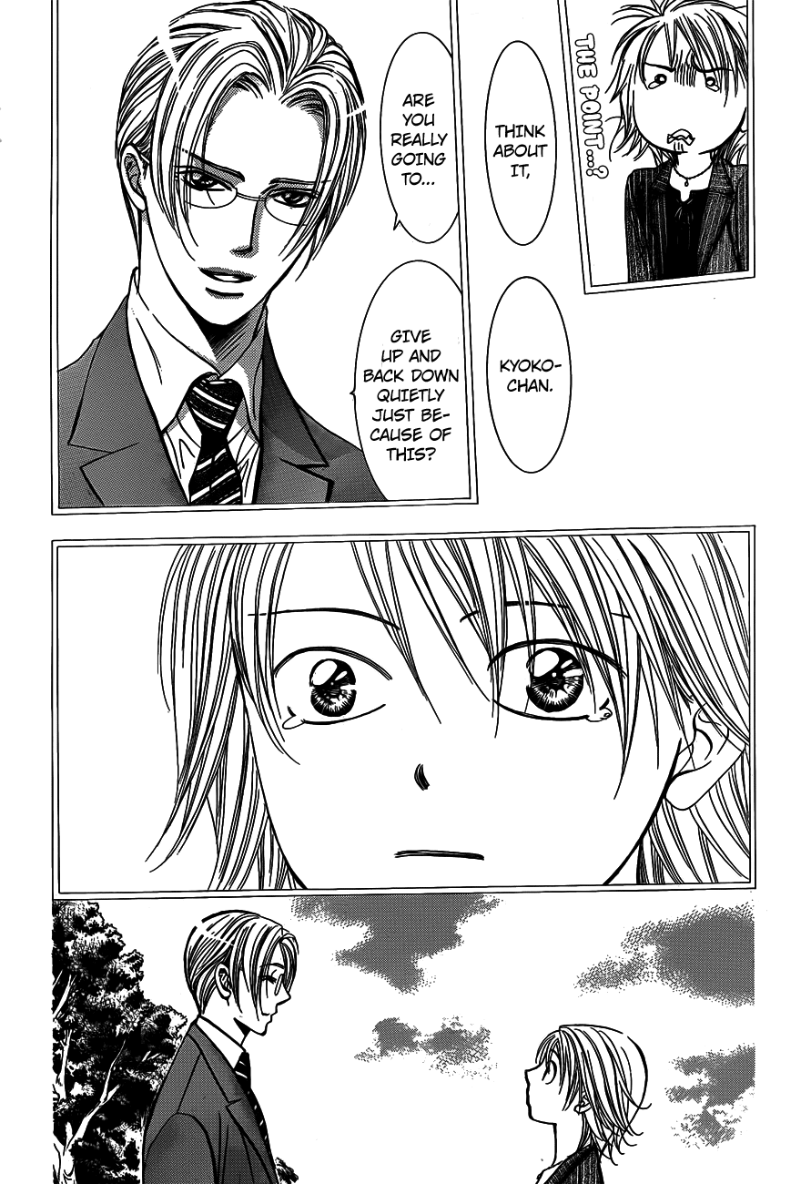 Skip Beat! Chapter 243 page 4 - Chapter 243