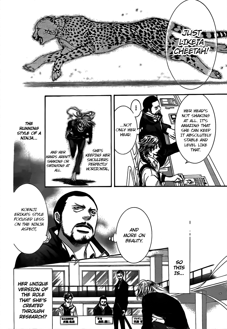 Skip Beat! Chapter 244 page 18 - Chapter 244