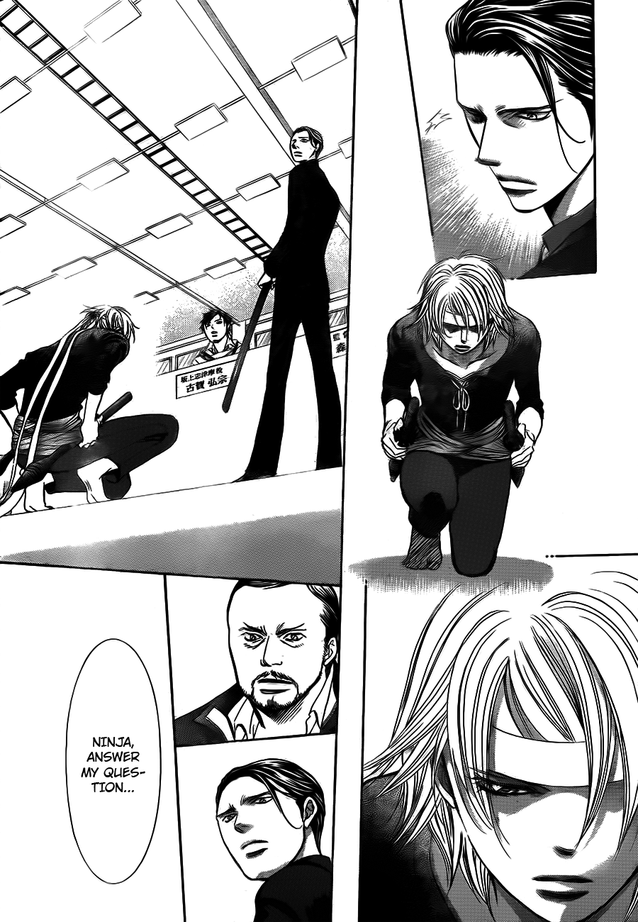 Skip Beat! Chapter 244 page 20 - Chapter 244