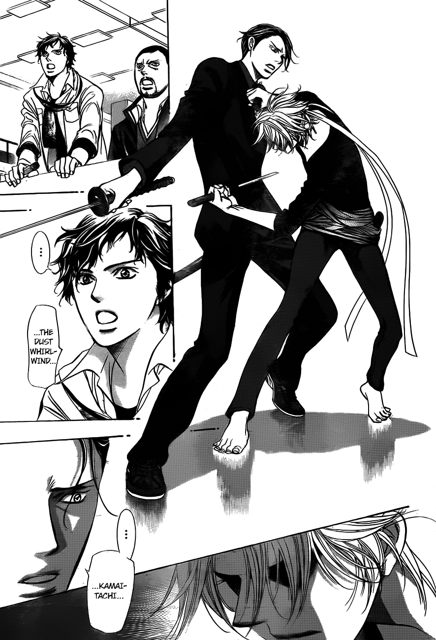 Skip Beat! Chapter 244 page 23 - Chapter 244