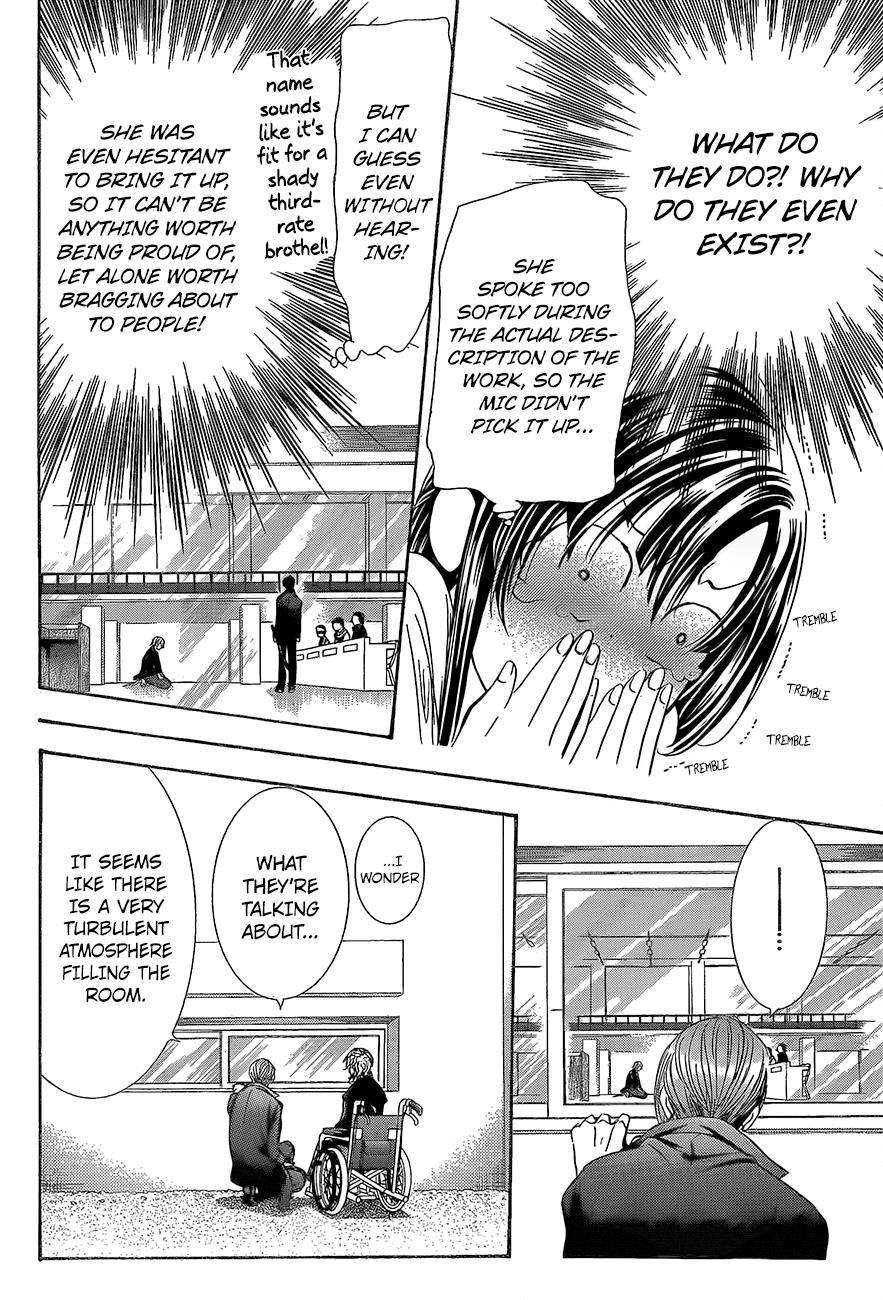 Skip Beat! Chapter 245 page 15 - Chapter 245