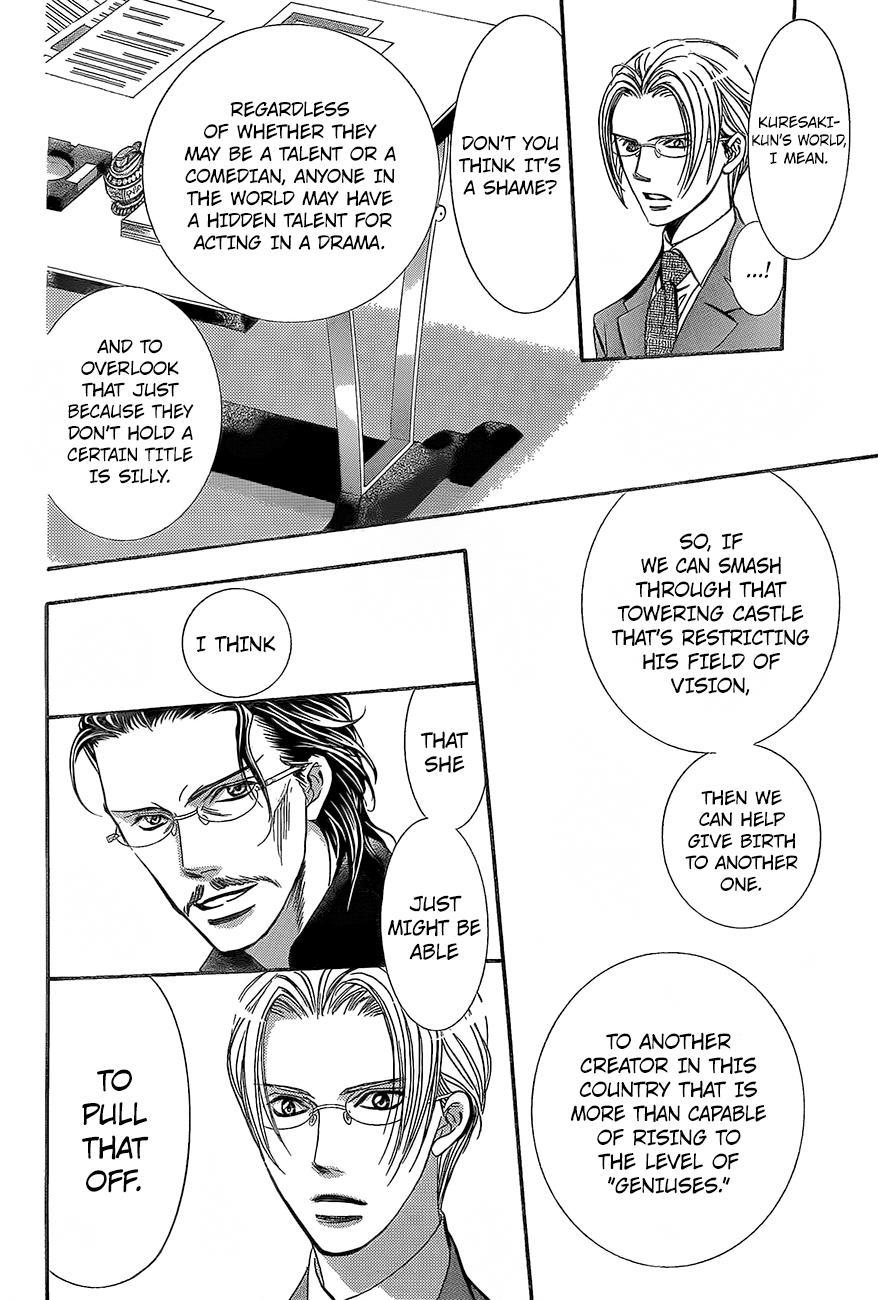 Skip Beat! Chapter 245 page 7 - Chapter 245