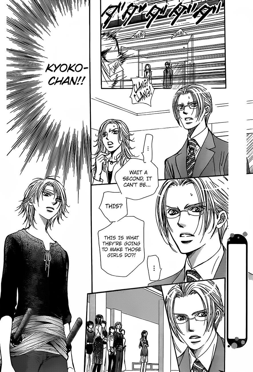 Skip Beat! Chapter 246 page 7 - Chapter 246