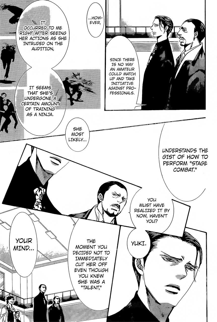 Skip Beat! Chapter 247 page 15 - Chapter 247
