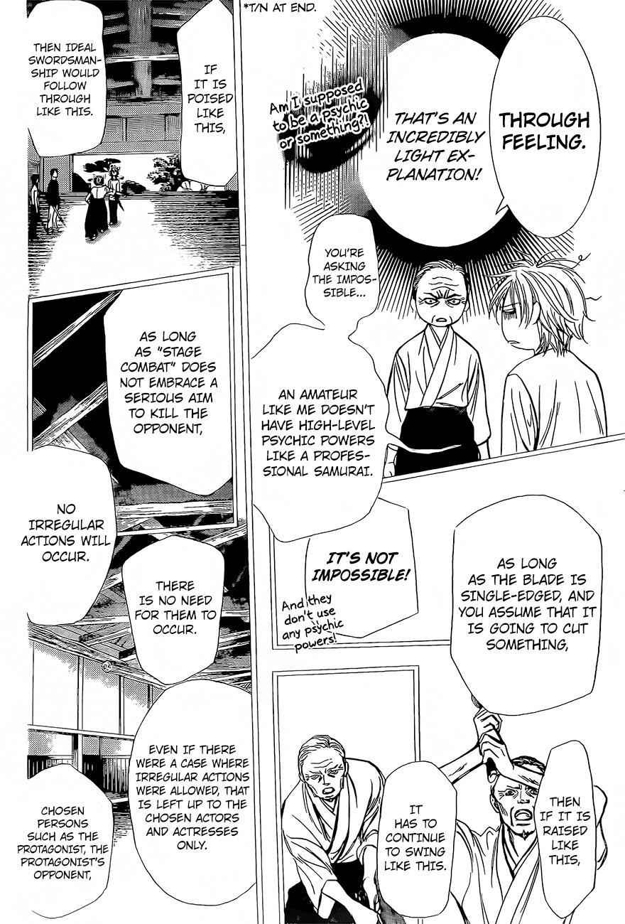 Skip Beat! Chapter 247 page 18 - Chapter 247