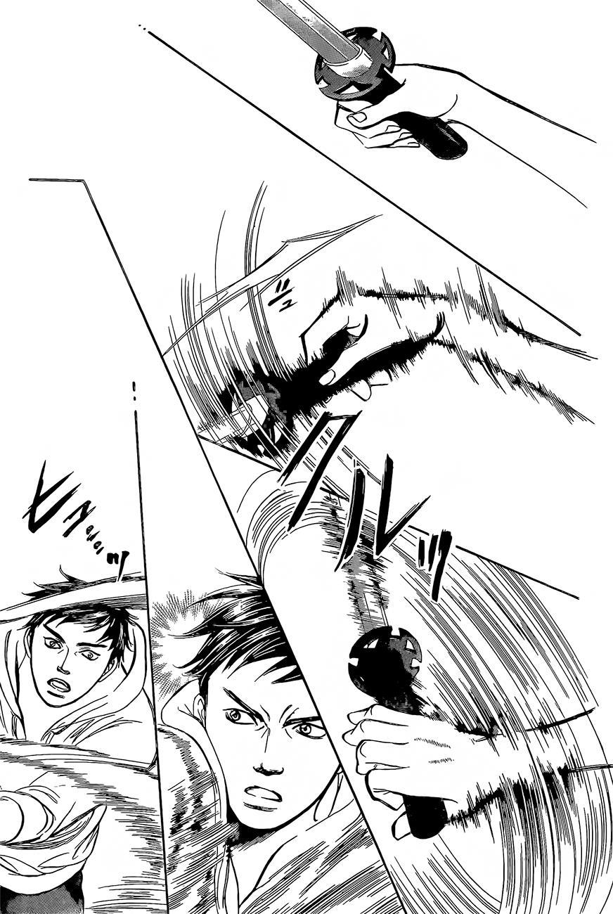 Skip Beat! Chapter 247 page 21 - Chapter 247
