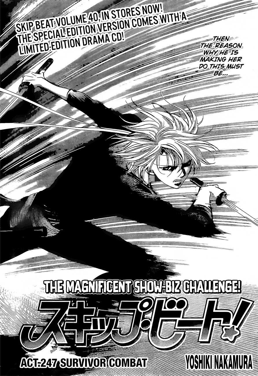 Skip Beat! Chapter 247 page 3 - Chapter 247