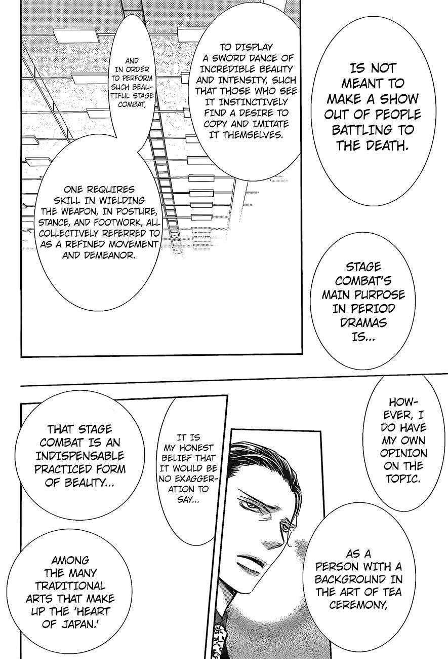 Skip Beat! Chapter 248 page 13 - Chapter 248