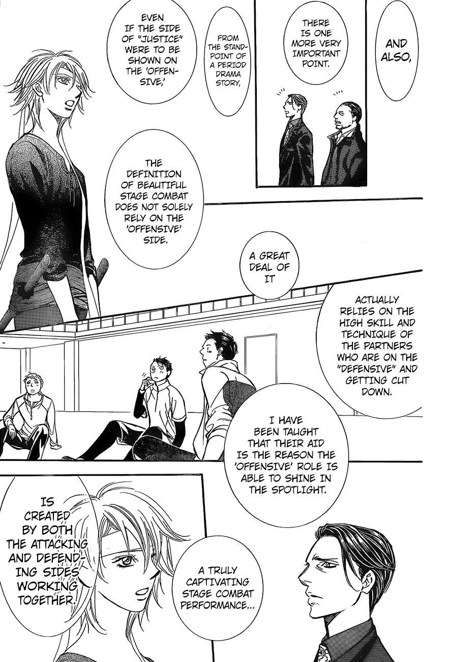 Skip Beat! Chapter 248 page 14 - Chapter 248