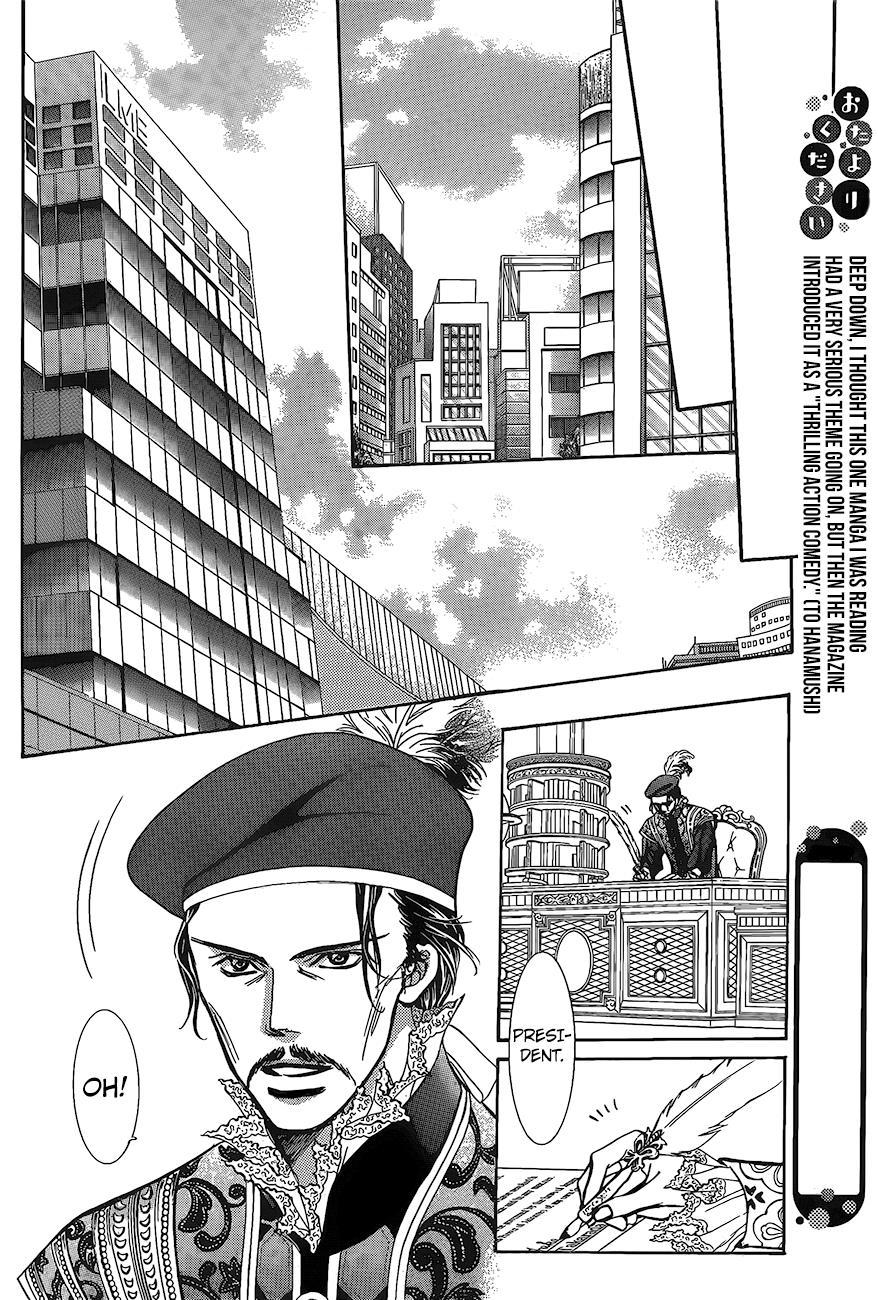Skip Beat! Chapter 248 page 17 - Chapter 248