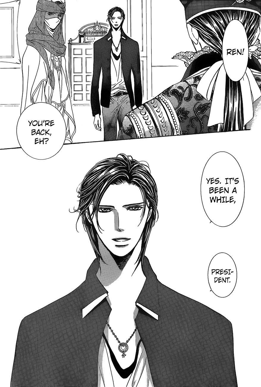 Skip Beat! Chapter 248 page 18 - Chapter 248