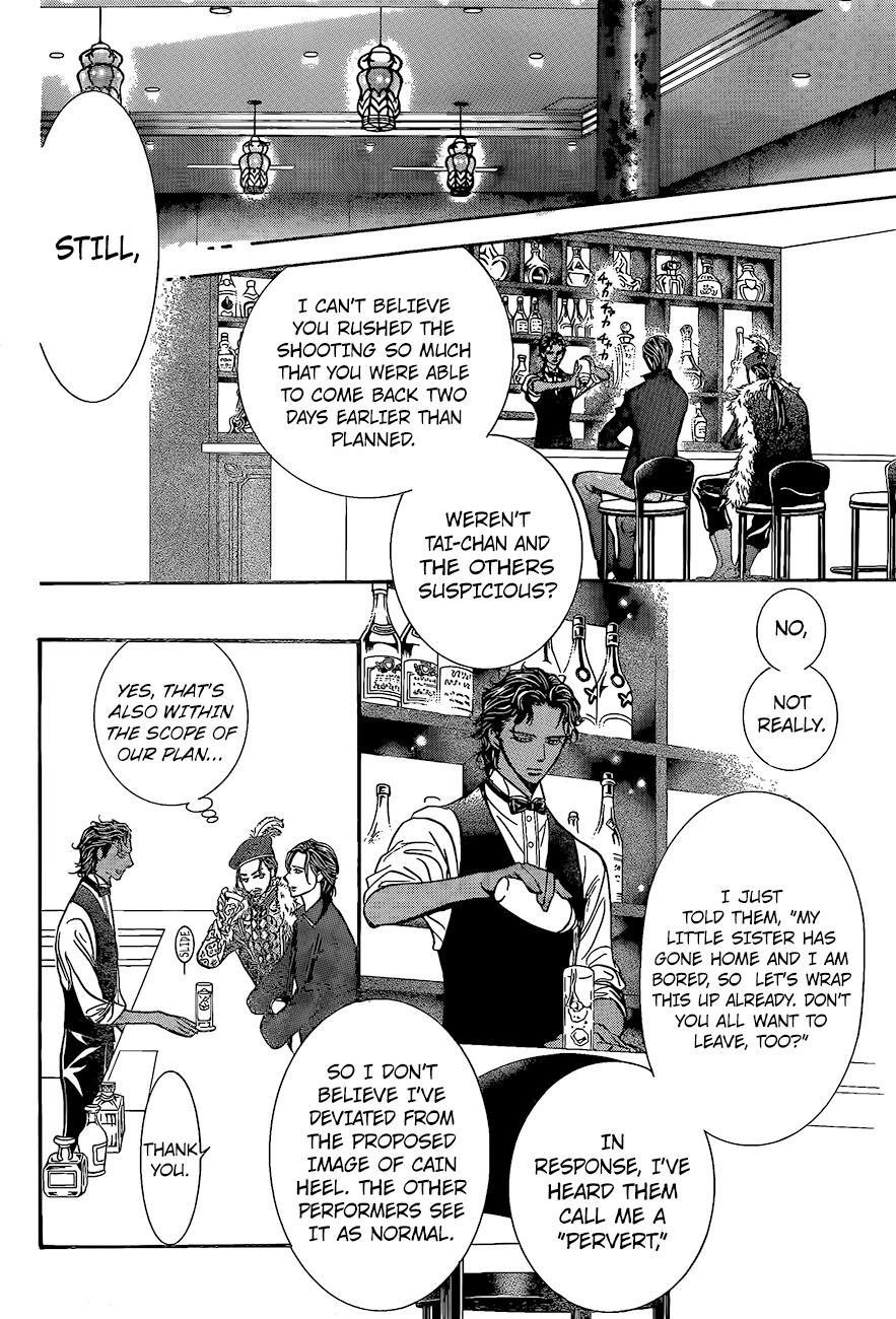 Skip Beat! Chapter 248 page 19 - Chapter 248