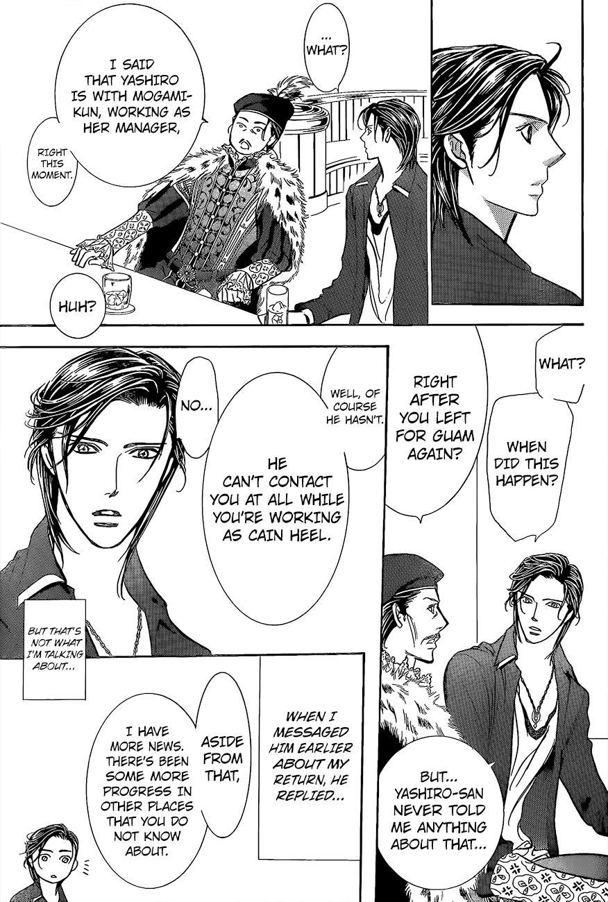 Skip Beat! Chapter 248 page 22 - Chapter 248