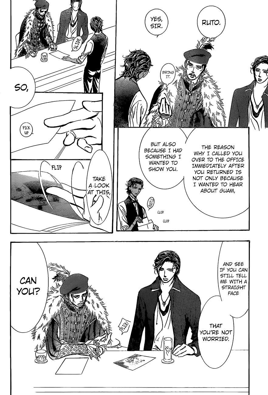 Skip Beat! Chapter 248 page 23 - Chapter 248