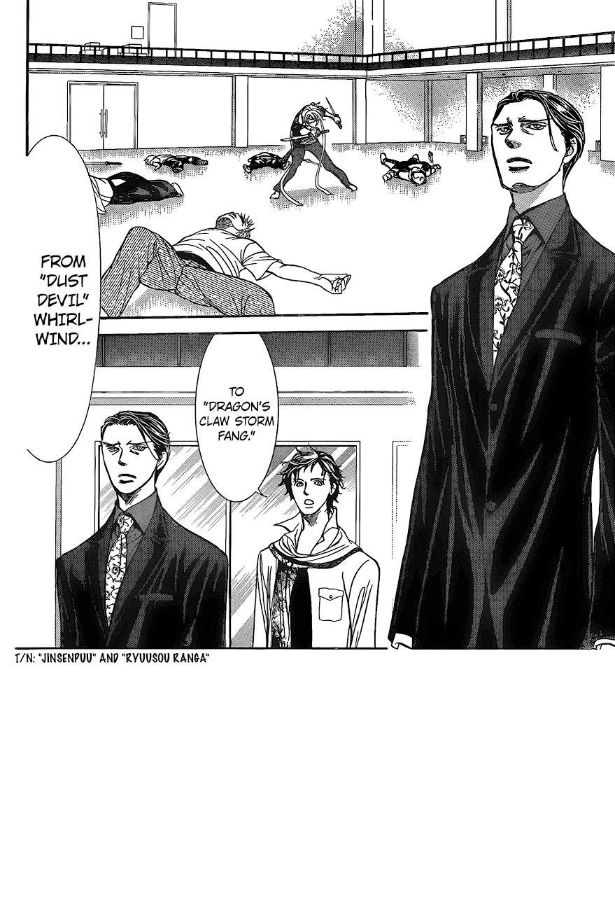 Skip Beat! Chapter 248 page 3 - Chapter 248