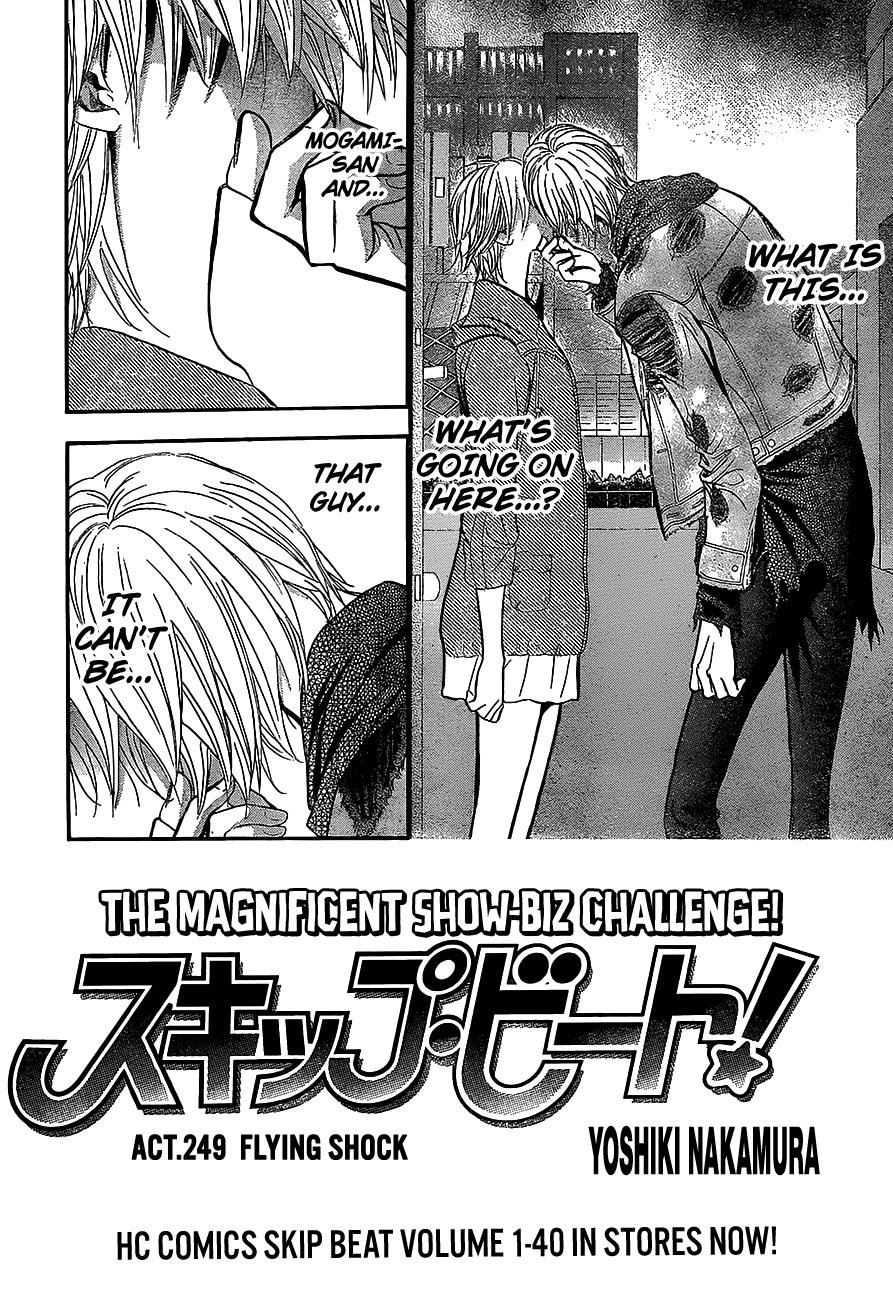 Skip Beat! Chapter 249 page 1 - Chapter 249
