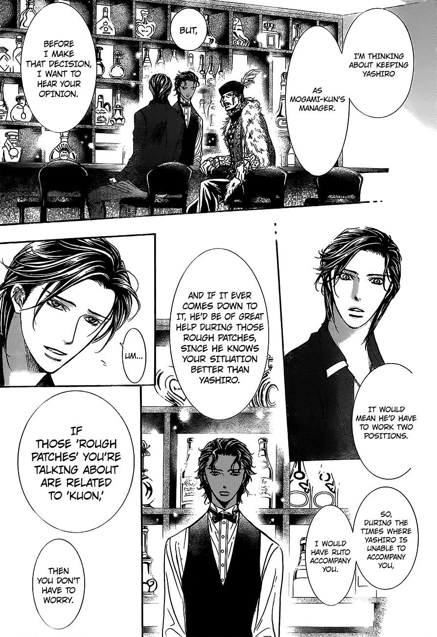 Skip Beat! Chapter 249 page 7 - Chapter 249