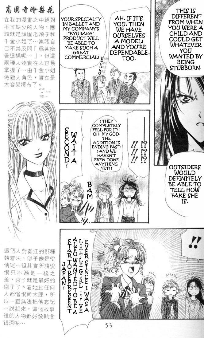 Skip Beat! Chapter 25 page 17 - Chapter 25: Her Open Wound