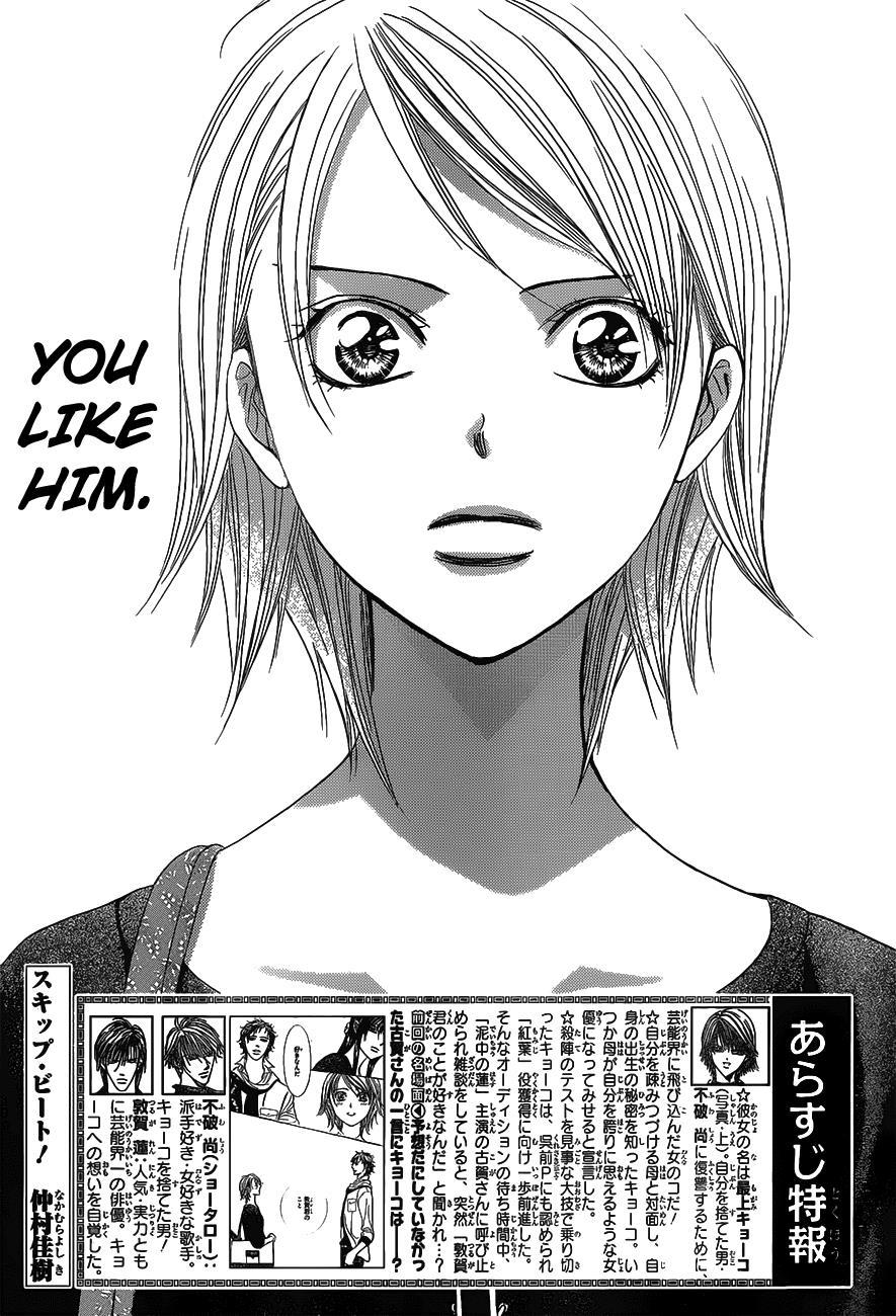 Skip Beat! Chapter 250 page 1 - Chapter 250