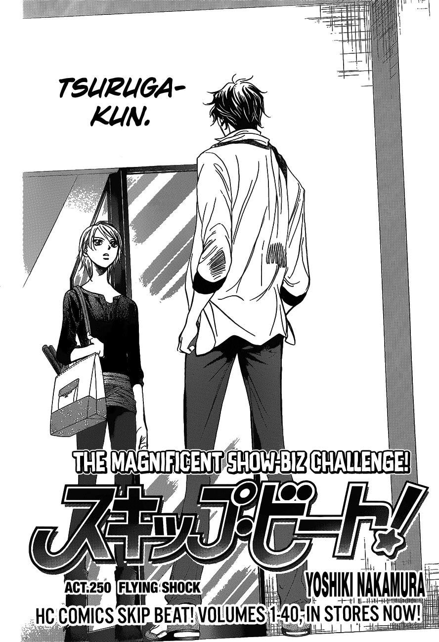 Skip Beat! Chapter 250 page 2 - Chapter 250