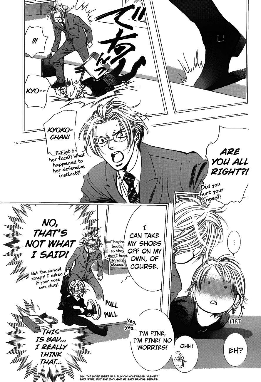Skip Beat! Chapter 251 page 1 - Chapter 251