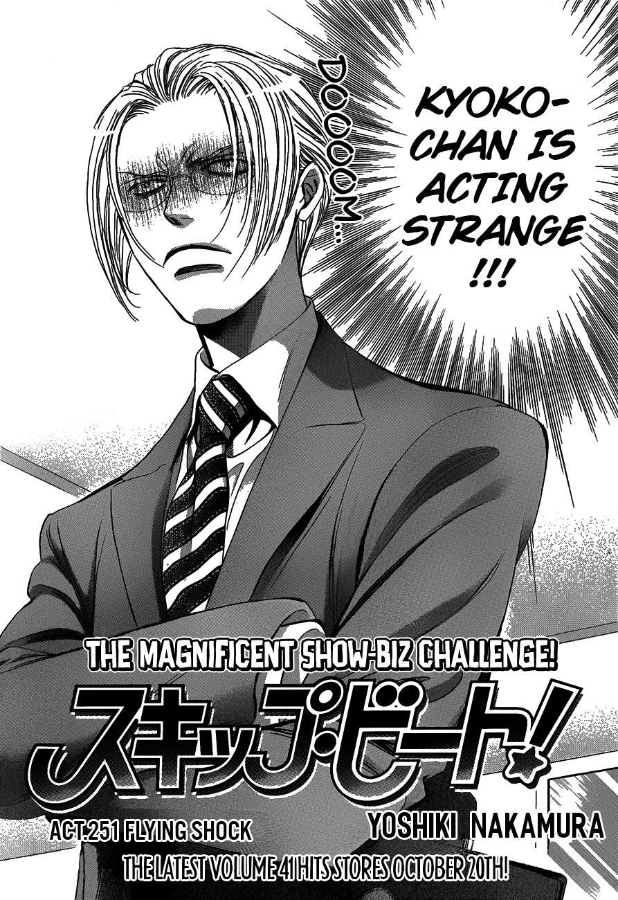 Skip Beat! Chapter 251 page 2 - Chapter 251