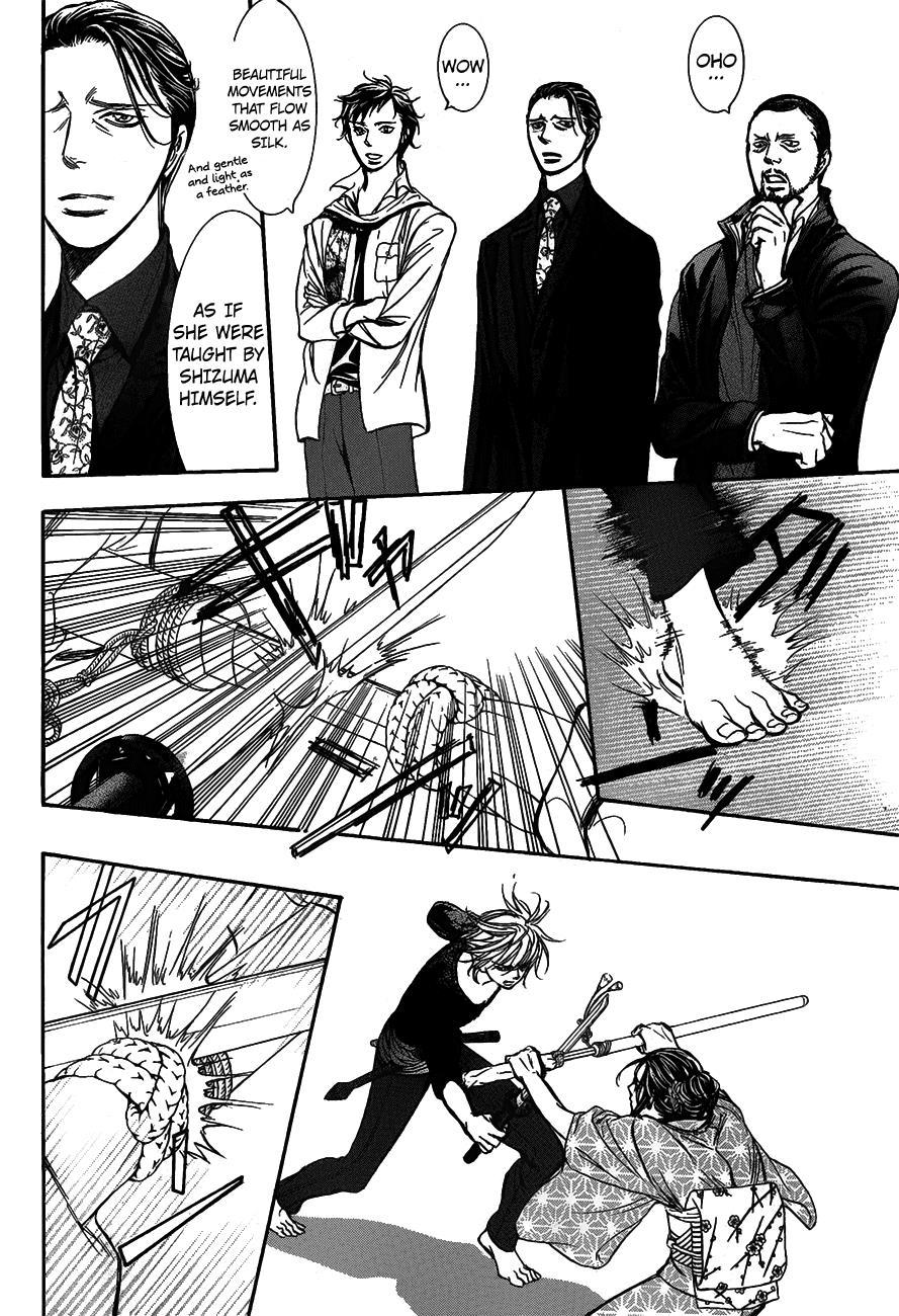 Skip Beat! Chapter 251 page 20 - Chapter 251