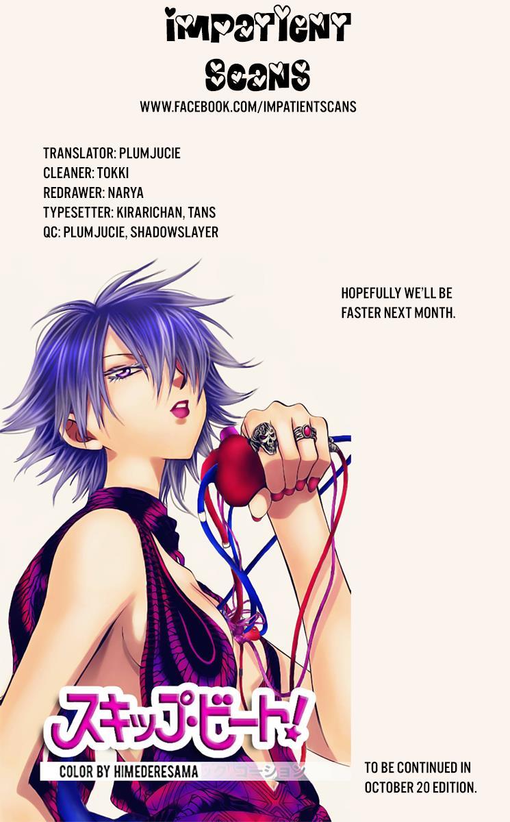 Skip Beat! Chapter 251 page 31 - Chapter 251
