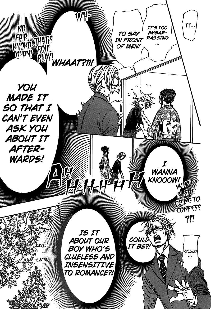 Skip Beat! Chapter 252 page 12 - Chapter 252