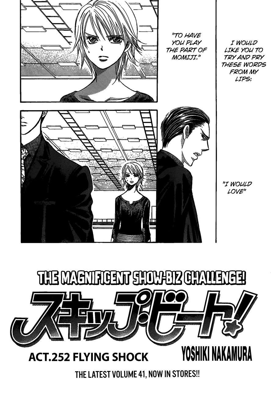 Skip Beat! Chapter 252 page 2 - Chapter 252