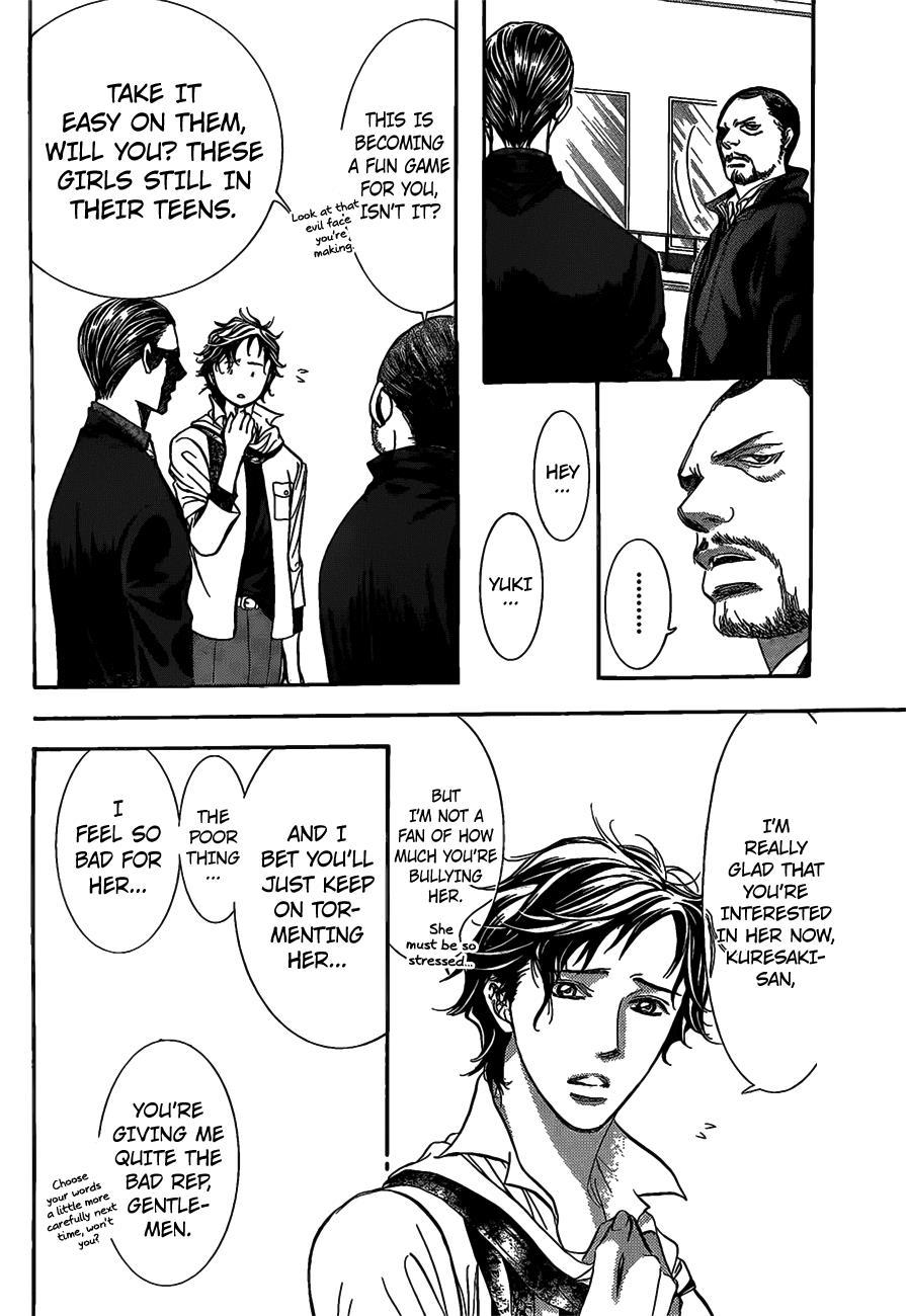 Skip Beat! Chapter 252 page 3 - Chapter 252