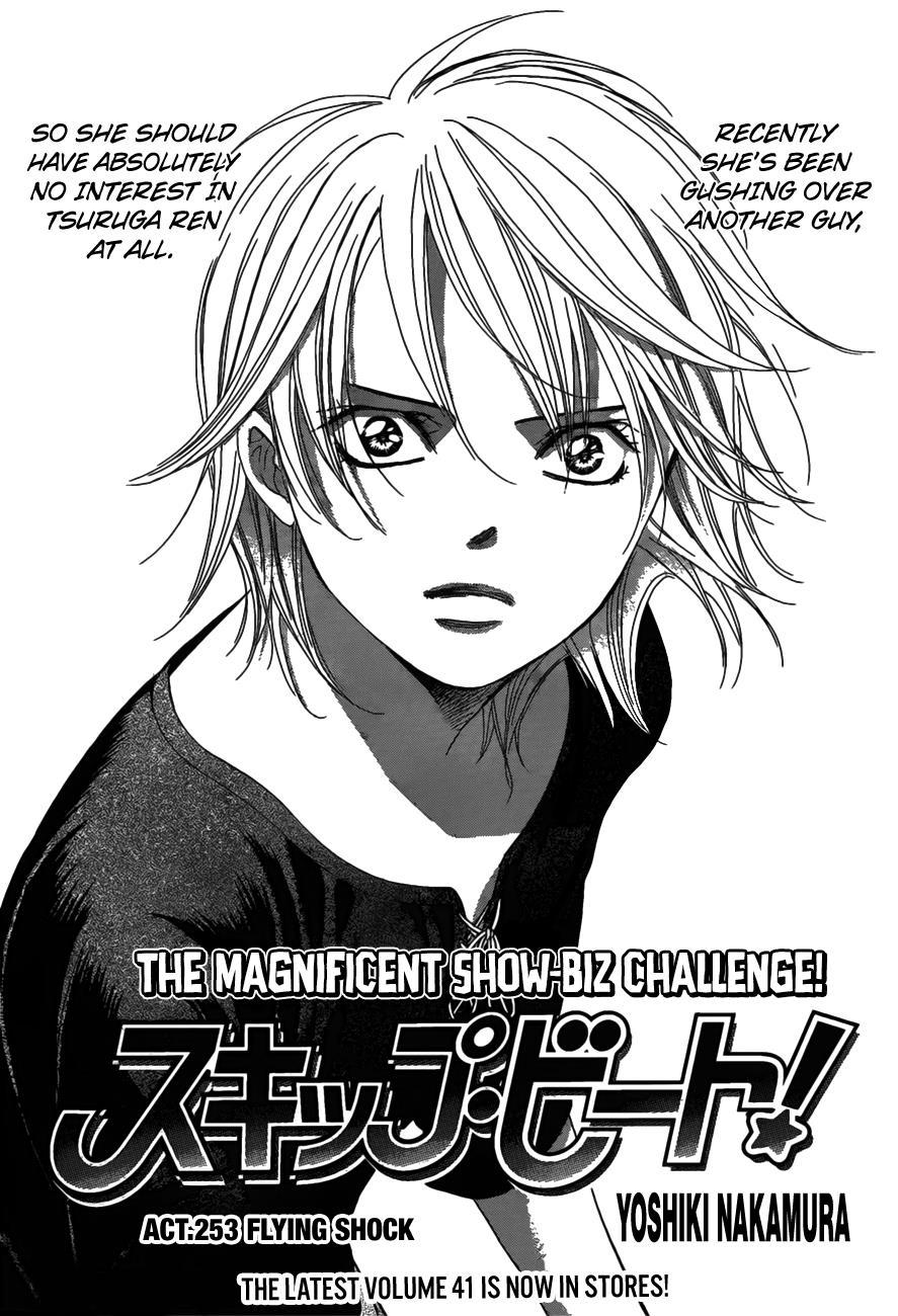 Skip Beat! Chapter 253 page 1 - Chapter 253