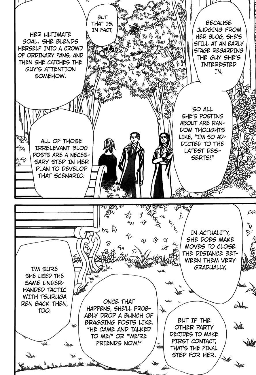 Skip Beat! Chapter 253 page 14 - Chapter 253