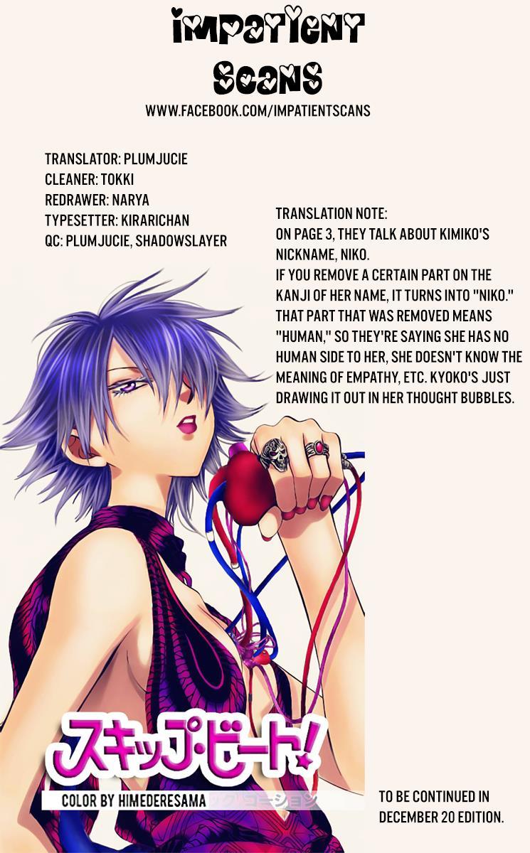 Skip Beat! Chapter 253 page 21 - Chapter 253