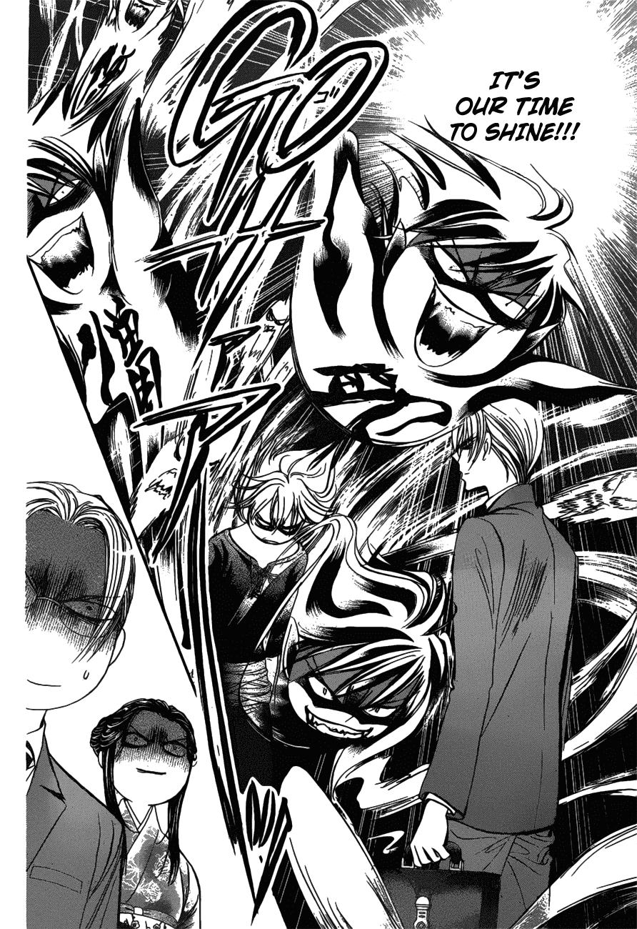 Skip Beat! Chapter 254 page 11 - Chapter 254