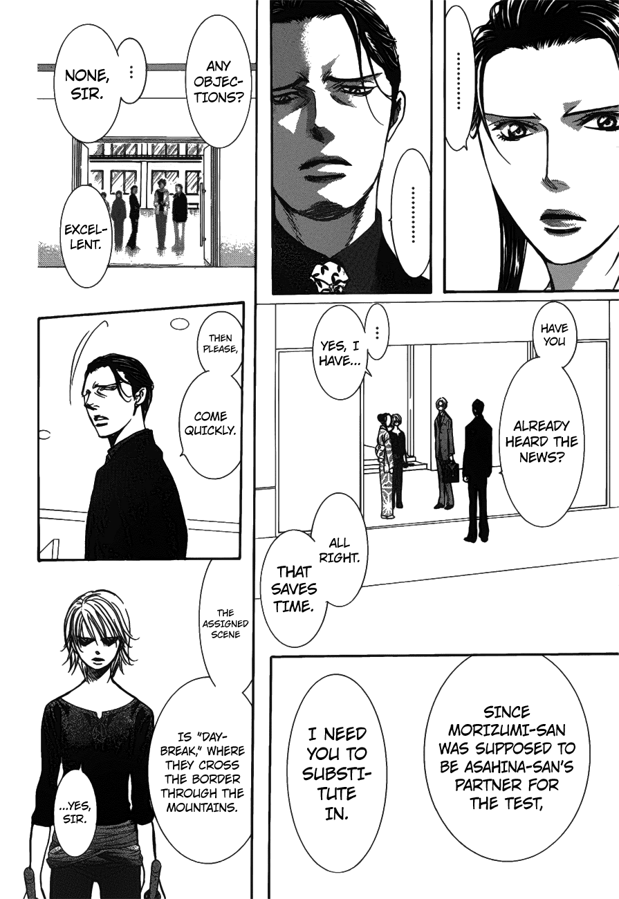 Skip Beat! Chapter 254 page 15 - Chapter 254
