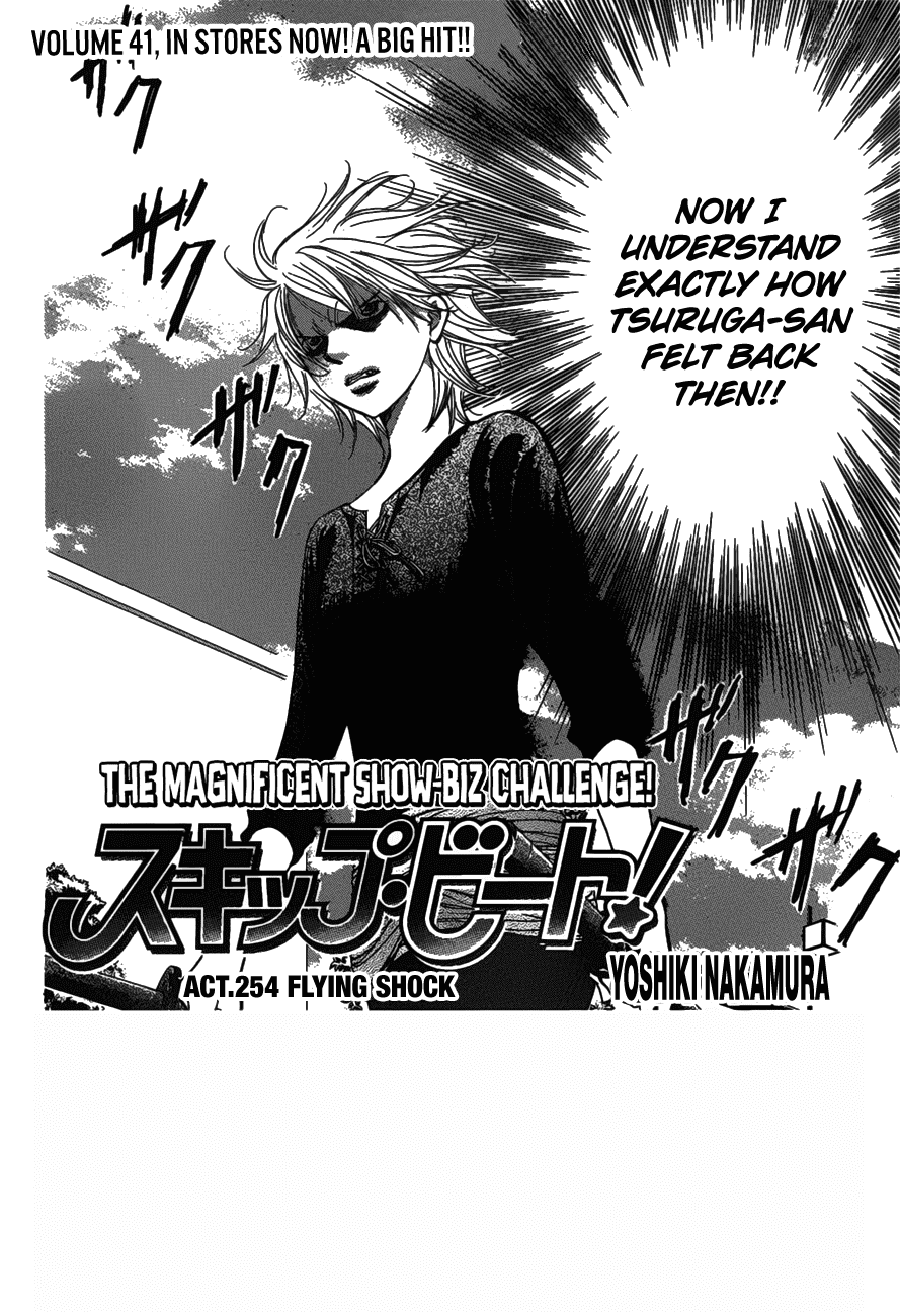 Skip Beat! Chapter 254 page 3 - Chapter 254