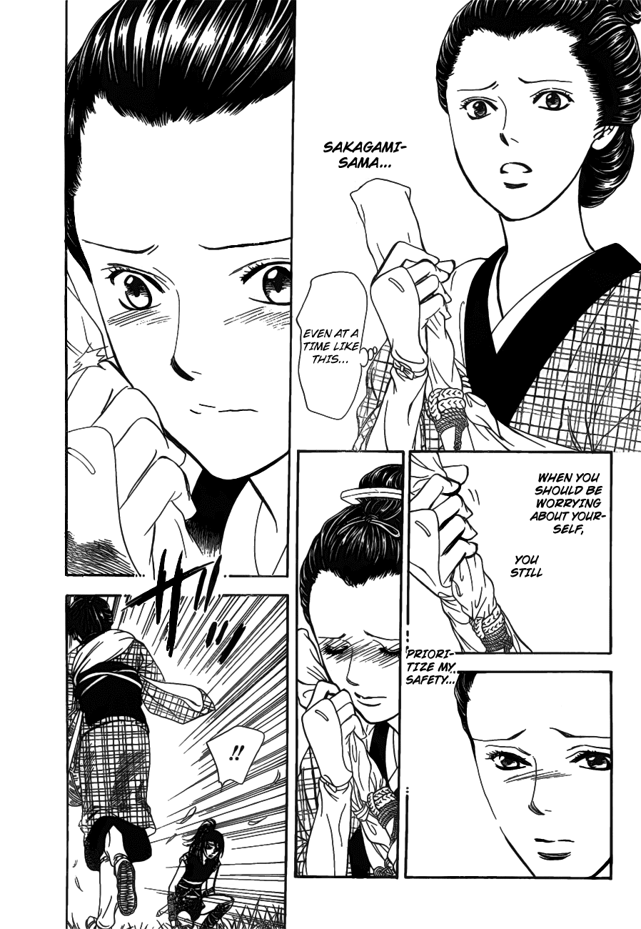 Skip Beat! Chapter 255 page 11 - Chapter 255: Flying Shock
