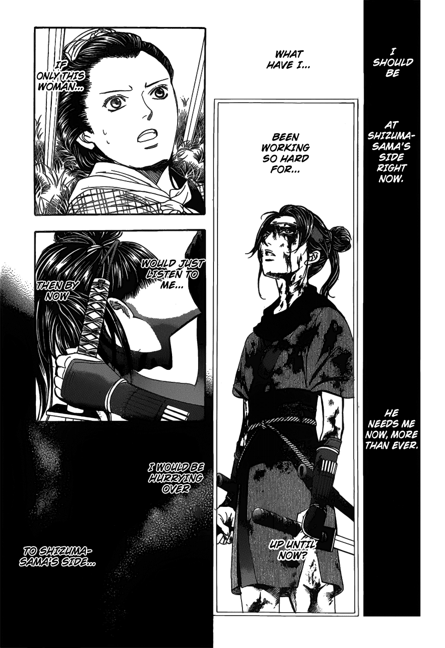 Skip Beat! Chapter 255 page 15 - Chapter 255: Flying Shock