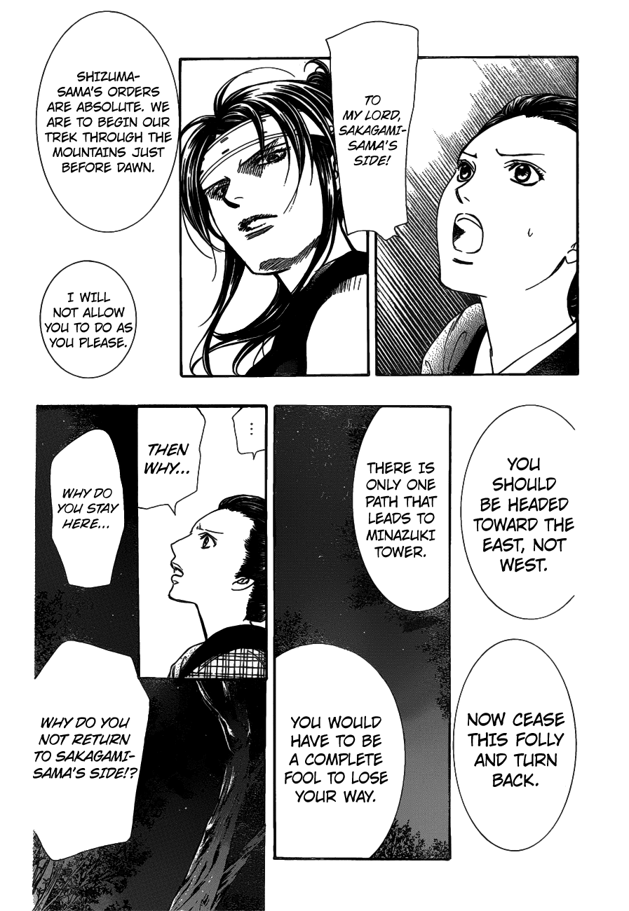 Skip Beat! Chapter 255 page 8 - Chapter 255: Flying Shock