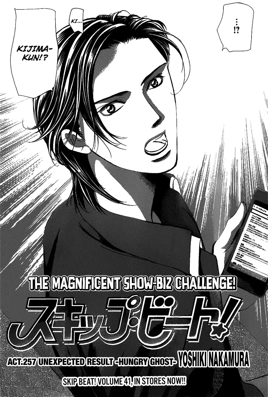 Skip Beat! Chapter 257 page 4 - Chapter 257