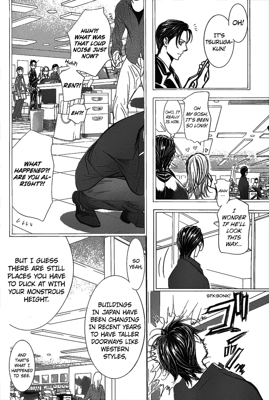 Skip Beat! Chapter 257 page 7 - Chapter 257
