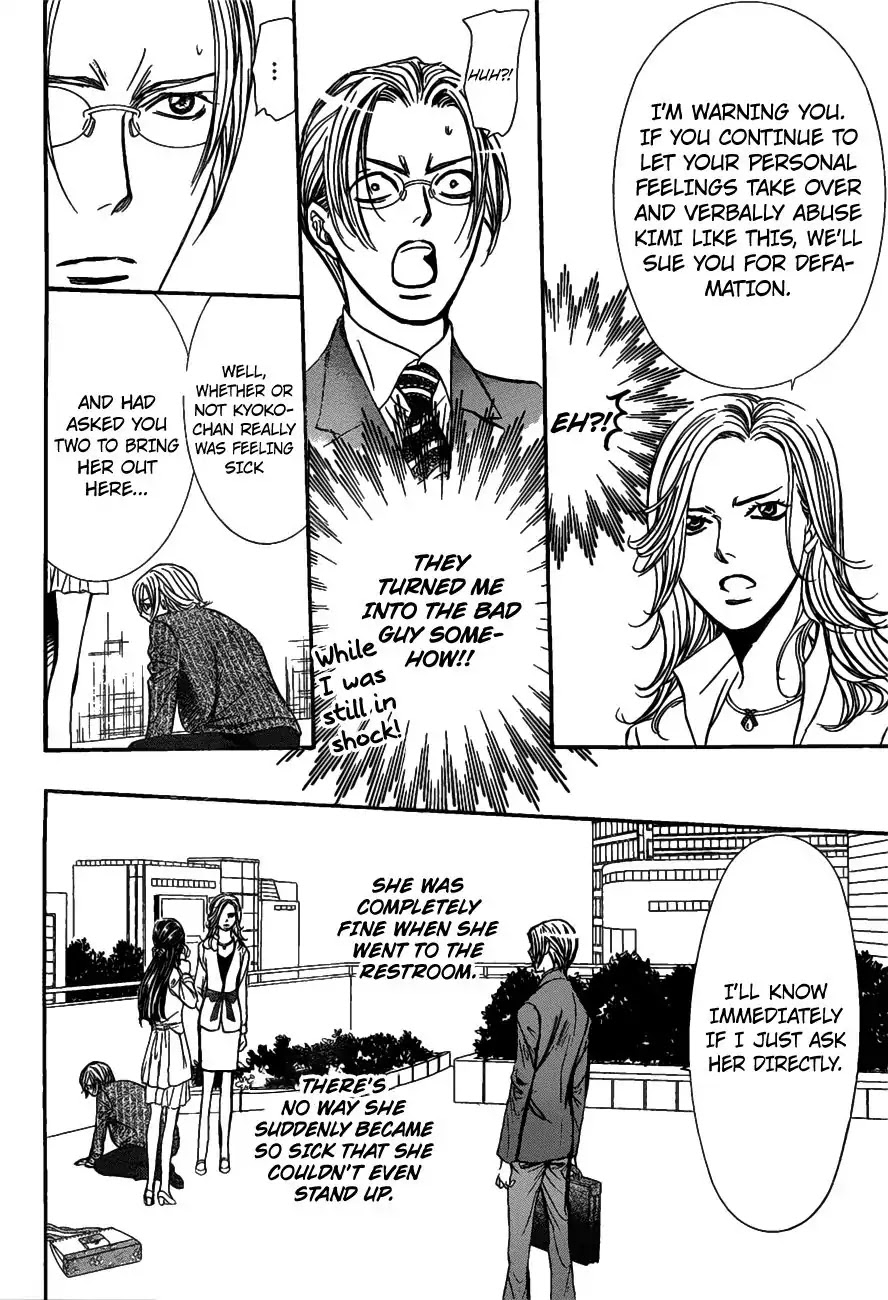 Skip Beat! Chapter 258 page 11 - Chapter 258