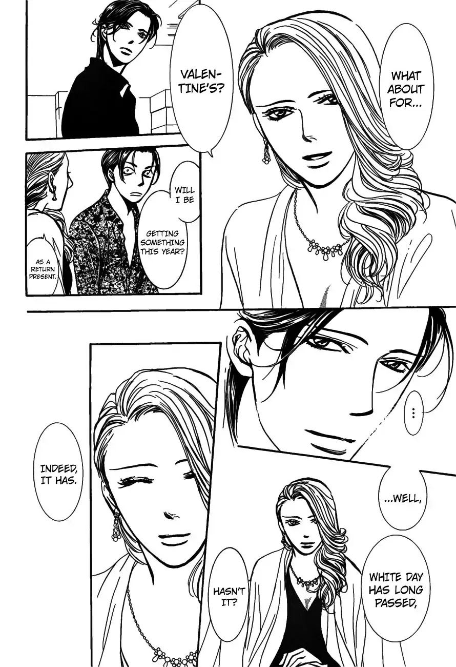 Skip Beat! Chapter 258 page 23 - Chapter 258