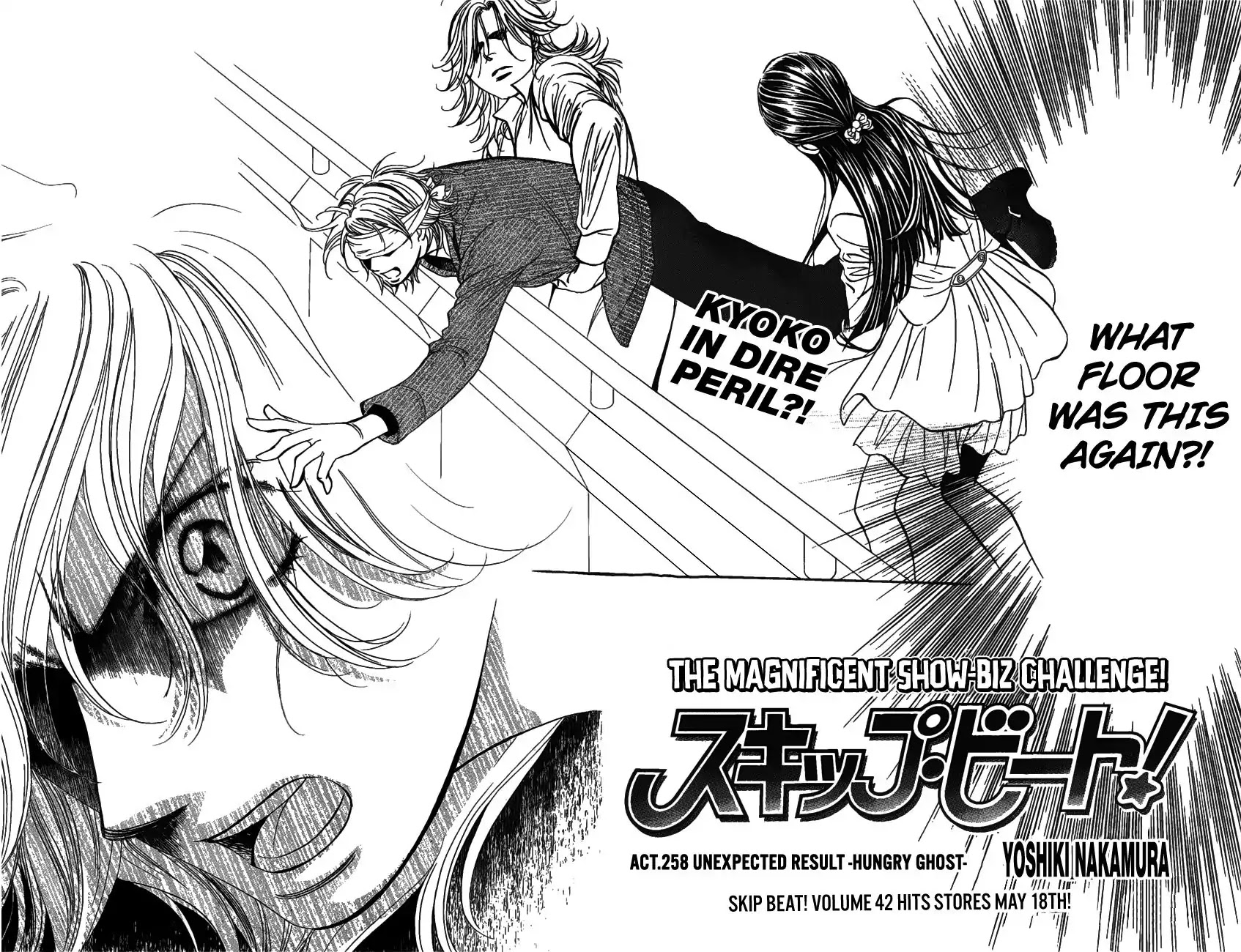 Skip Beat! Chapter 258 page 4 - Chapter 258