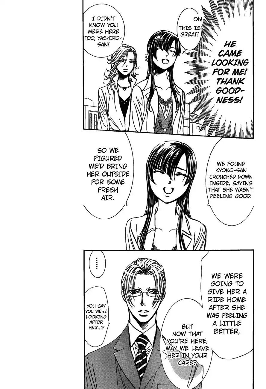 Skip Beat! Chapter 258 page 8 - Chapter 258