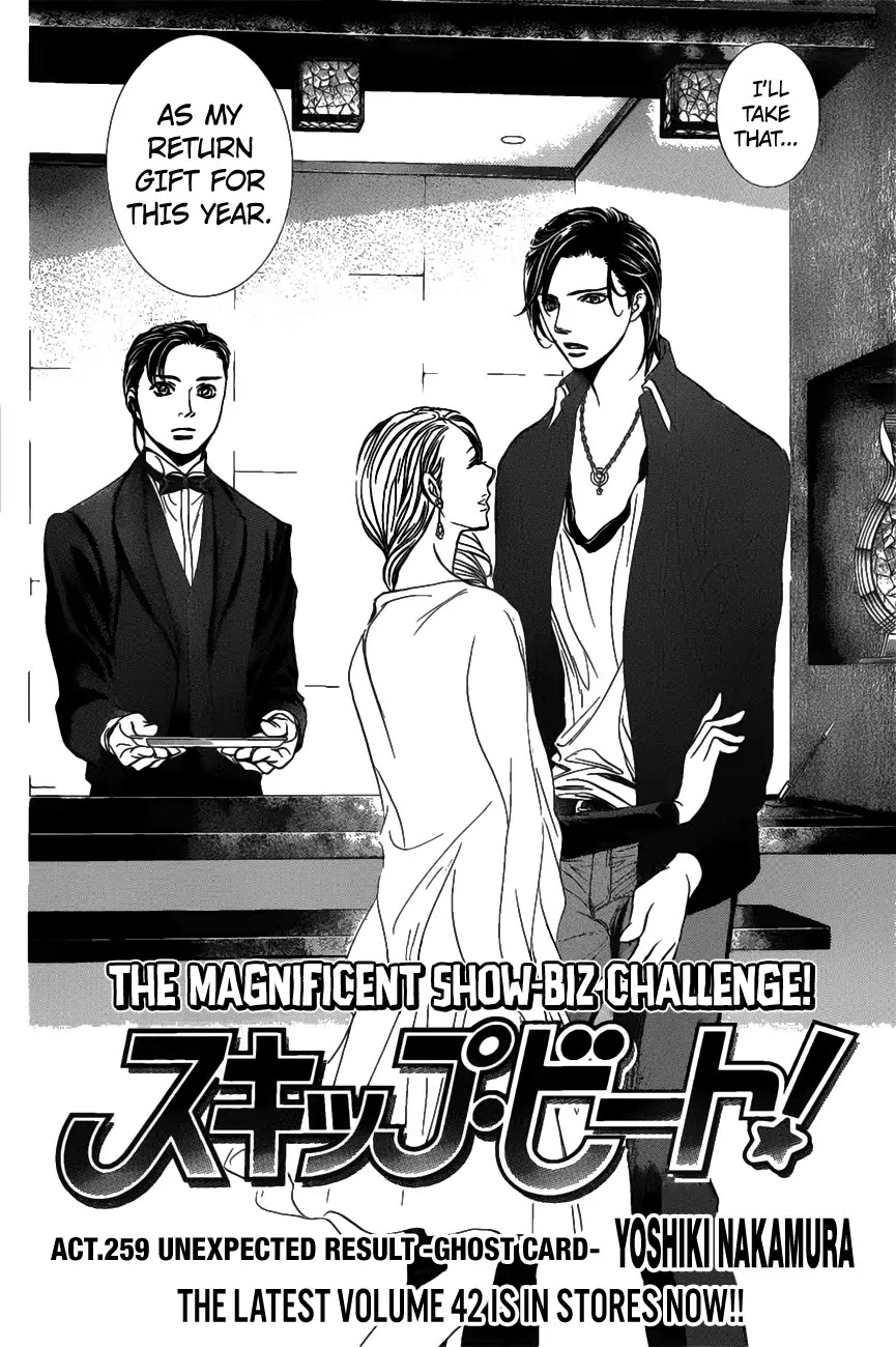 Skip Beat! Chapter 259 page 2 - Chapter 259