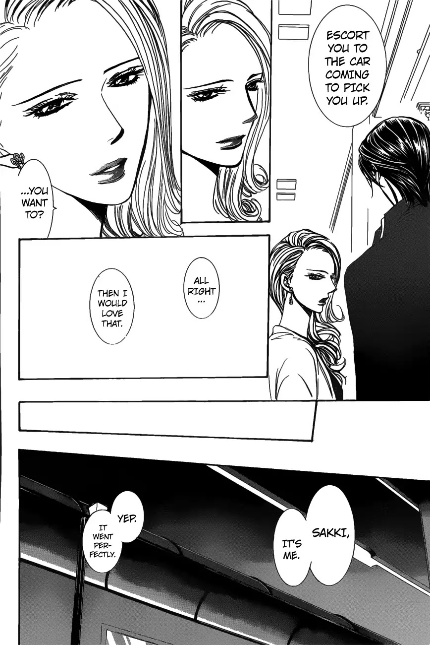 Skip Beat! Chapter 259 page 5 - Chapter 259