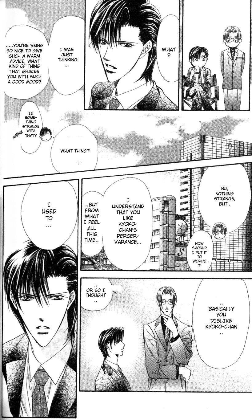 Skip Beat! Chapter 26 page 17 - Chapter 26: Ready for Battle