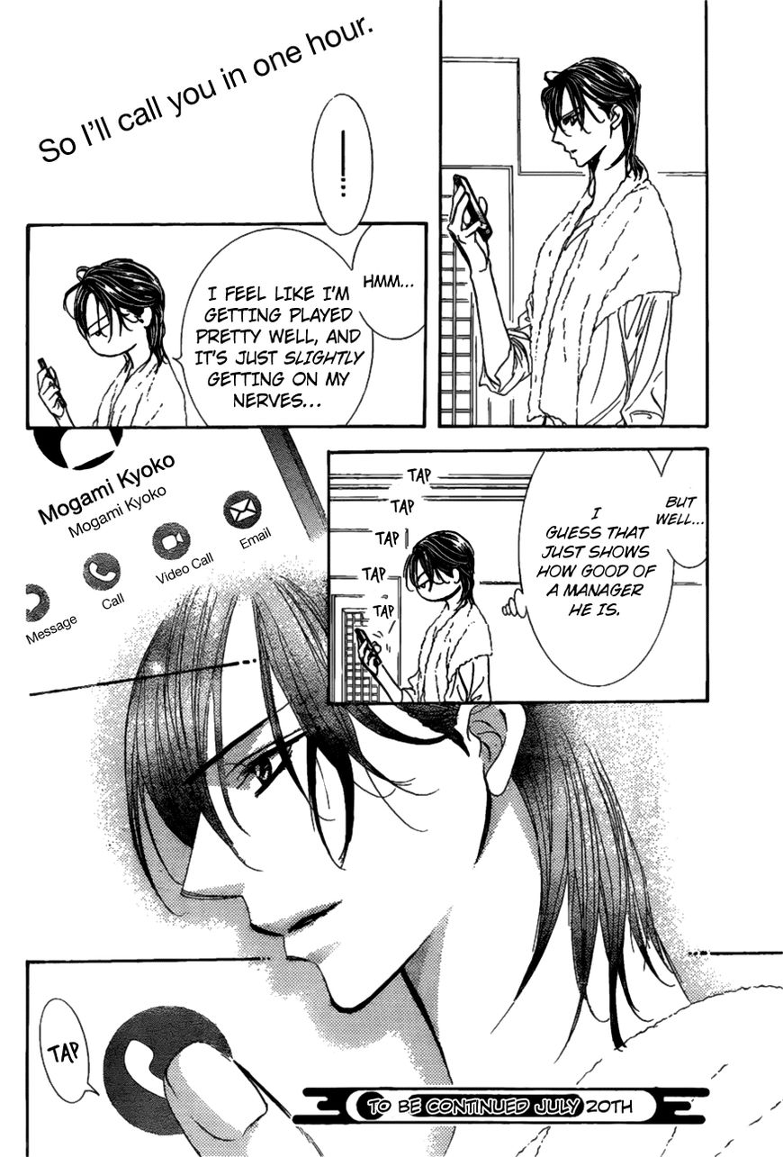Skip Beat! Chapter 260 page 23 - Chapter 260: Vol 42